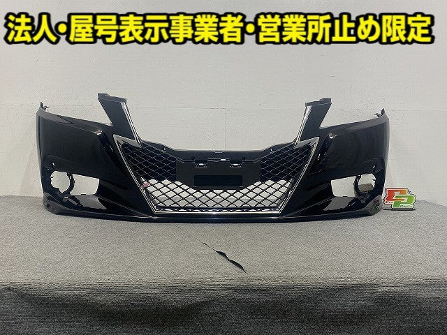 クラウン アスリート 210系/GRS210/GRS211/GRS214/ARS210/AWS210/211 純正 前期 フロント バンパー ロアグリル付 52119-30E60(149356)