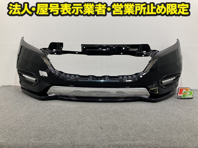 ヴェゼル/VEZEL RU1/RU2/RU3/RU4 純正 後期 フロント バンパー スポイラー付 フェイス 71100-T7A-J000 ブラックパール NH731P(149358)