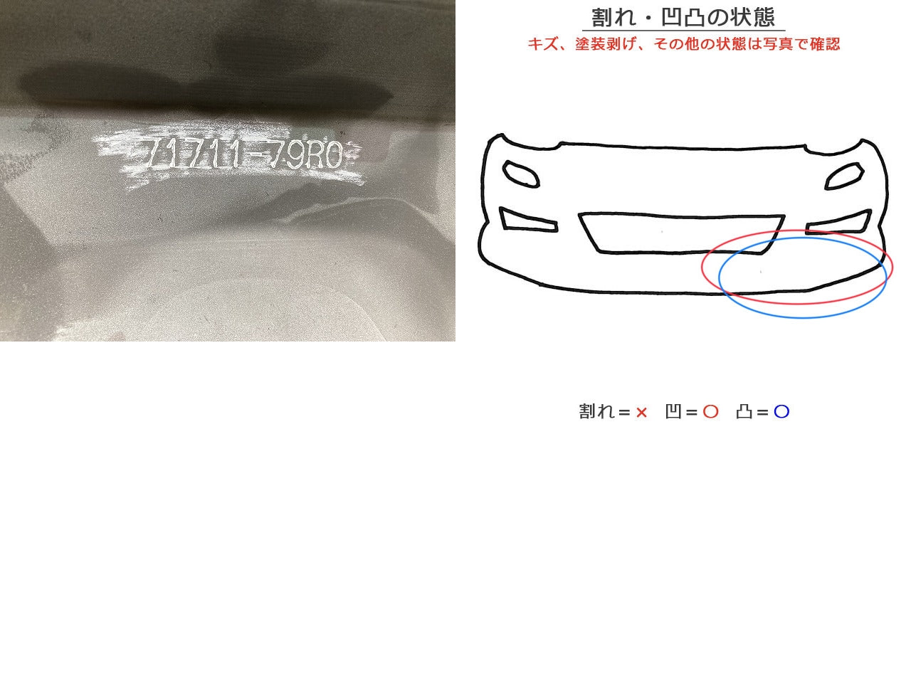 スペーシア ハイブリッド MK53S 純正 フロント バンパー Fバンパー フェイス 71711-79R0 ホワイト パール スズキ(149360)