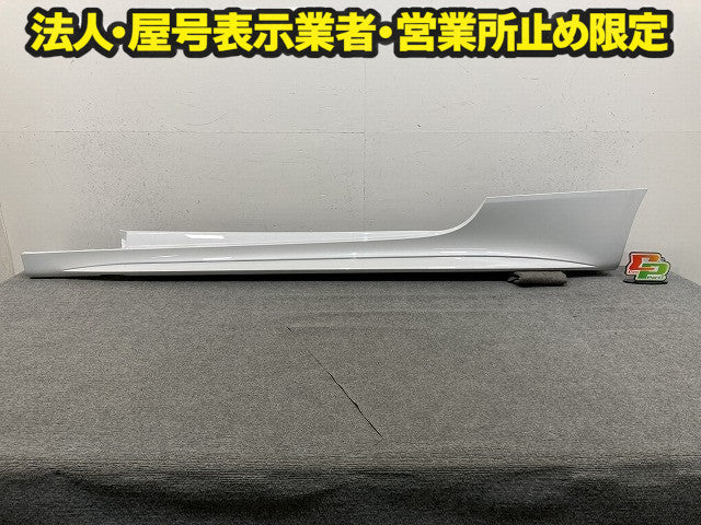 Aクラス A236 C236 純正 左 サイドステップ/サイドスカート ロッカーパネルモール LH A236 698 23 00 ホワイト メルセデスベンツ(149362)