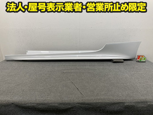 Aクラス A236 C236 純正 左 サイドステップ/サイドスカート ロッカーパネルモール LH A236 698 23 00 ホワイト メルセデスベンツ(149362)