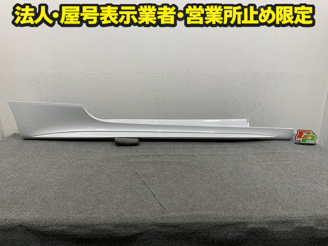 Aクラス A236 C236 純正 右 サイドステップ/サイドスカート ロッカーパネルモール RH A236 698 24 00 ホワイト メルセデスベンツ(149363)