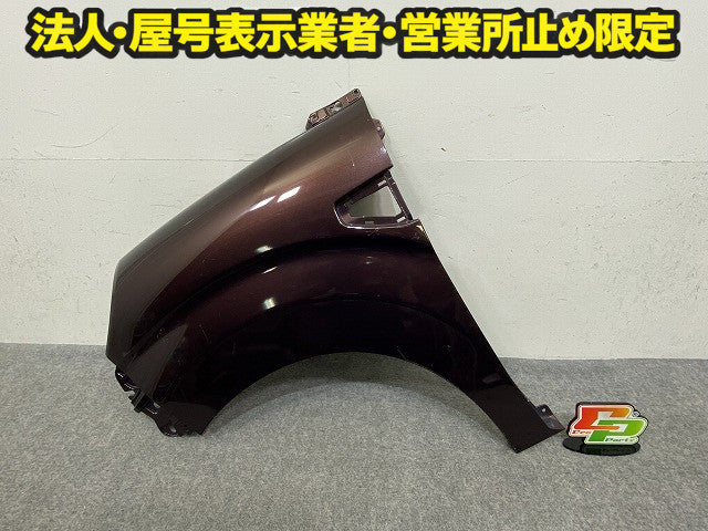 キャスト LA250S/LA260S 純正 左 フロント フェンダー LH 53812-B2A20 プラムブラウンクリスタルマイカ R59 ダイハツ(149366)