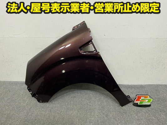 キャスト LA250S/LA260S 純正 左 フロント フェンダー LH 53812-B2A20 プラムブラウンクリスタルマイカ R59 ダイハツ(149366)