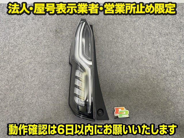 N-BOX/NBOX Nボックス カスタム/JF3/JF4 純正 左 テールランプ/ライト/レンズ LED 刻印C ICHIKOH D186 72585-TTA-013ZS ホンダ(149368)