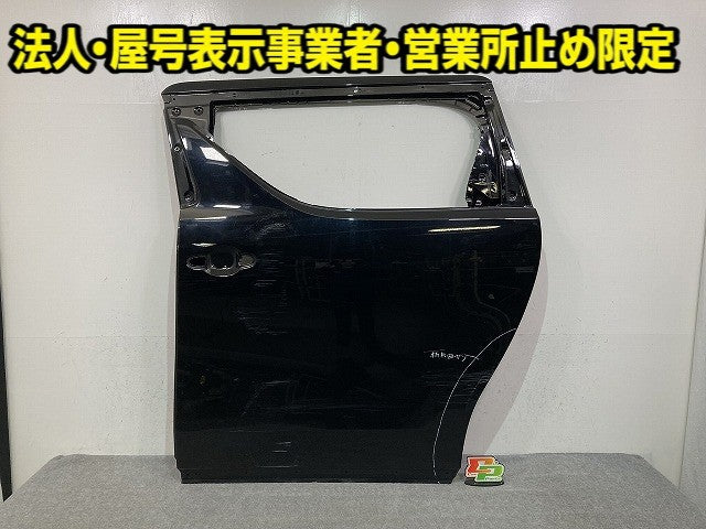 アルファード/ヴェルファイア 30系/AGH30W/AGH35W/GGH30W/GGH35W ハイブリッド/AYH30W 純正 左 スライドドア ブラック 202 トヨタ(149373)