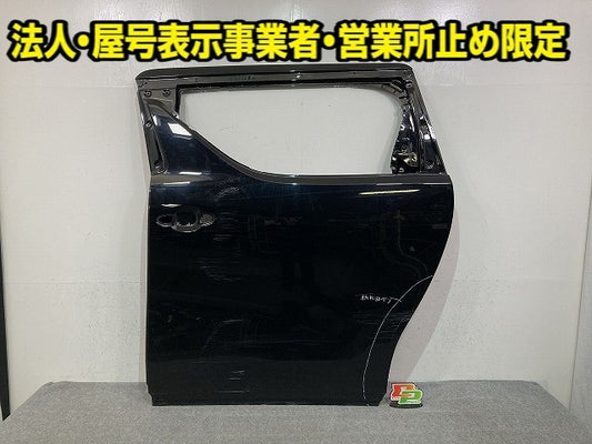 アルファード/ヴェルファイア 30系/AGH30W/AGH35W/GGH30W/GGH35W ハイブリッド/AYH30W 純正 左 スライドドア ブラック 202 トヨタ(149373)