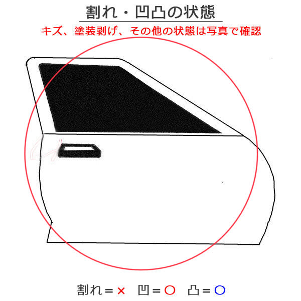 アルファード/ヴェルファイア 30系/AGH30W/AGH35W/GGH30W/GGH35W ハイブリッド/AYH30W 純正 左 スライドドア ブラック 202 トヨタ(149373)