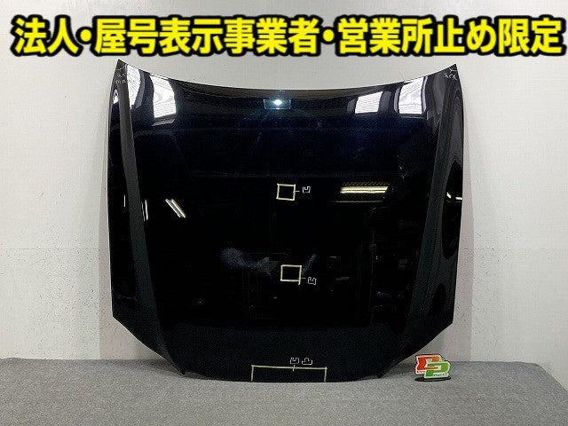 クラウン アスリート 200系/GRS200/GRS201/GRS202/GRS204/GWS204 純正 ボンネット/エンジンフード ブラック 202 トヨタ(149374)