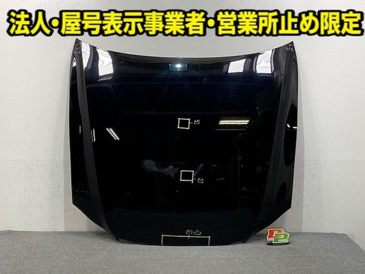 クラウン アスリート 200系/GRS200/GRS201/GRS202/GRS204/GWS204 純正 ボンネット/エンジンフード ブラック 202 トヨタ(149374)