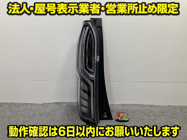N-BOX/NBOX Nボックス カスタム/JF3/JF4 純正 左 テールランプ/ライト/レンズ LED 刻印D ICHIKOH D186 ホンダ(149376)