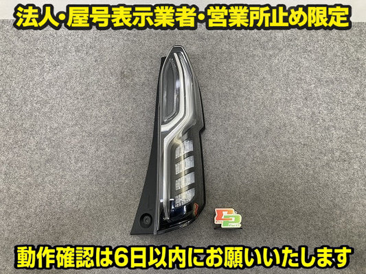 N-BOX/NBOX Nボックス カスタム/JF3/JF4 純正 右 テールランプ/ライト/レンズ LED 刻印D RH ICHIKOH D186 33501-TTA-J01 ホンダ(149379)