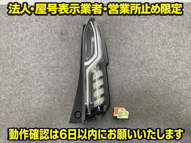 N-BOX/NBOX Nボックス カスタム/JF3/JF4 純正 右 テールランプ/ライト/レンズ LED 刻印D RH ICHIKOH D186 33501-TTA-J01 ホンダ(149380)