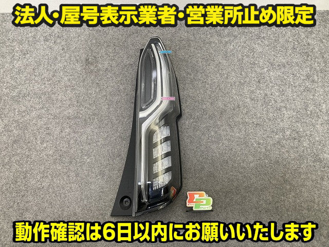 N-BOX/NBOX Nボックス カスタム/JF3/JF4 純正 右 テールランプ/ライト/レンズ LED 刻印D RH ICHIKOH D186 33501-TTA-J01 ホンダ(149381)