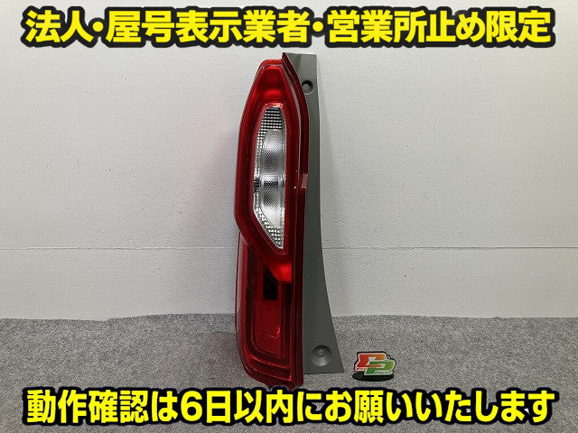 N-BOX/NBOX Nボックス JF3/JF4 純正 左 テールランプ/ライト/レンズ LED 刻印H ICHIKOH D274 ホンダ(149382)