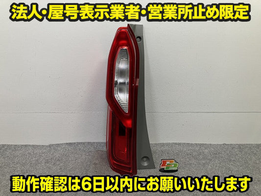 N-BOX/NBOX Nボックス JF3/JF4 純正 左 テールランプ/ライト/レンズ LED 刻印H ICHIKOH D274 ホンダ(149382)