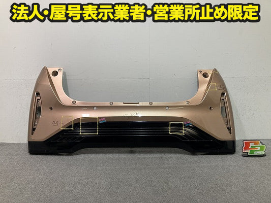 サクラ/SAKURA B6AW 純正 リア バンパー スポイラー付 Rバンパー 85022 7PA-0 暁 アカツキ サンライズカッパー ブラック XJD 日産(149387)