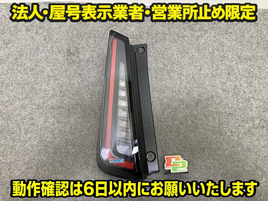 セレナ C28/NC28/FC28/FNC28 e-POWER/GC28/GFC28 純正 左 テールランプ/ライト/レンズ LED LH KOITO 220-2379Y 日産(149389)