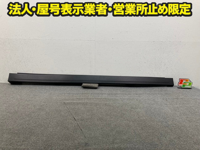 サクラ/SAKURA B6AW 純正 右 サイドステップ/サイドスカート ロッカーパネルモール RH 76852-7PA-0 素地 日産(149393)