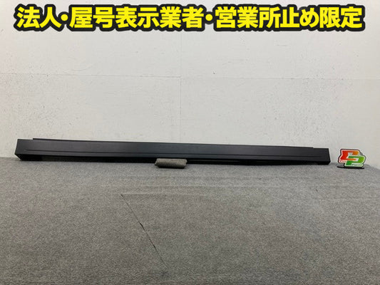 サクラ/SAKURA B6AW 純正 右 サイドステップ/サイドスカート ロッカーパネルモール RH 76852-7PA-0 素地 日産(149393)