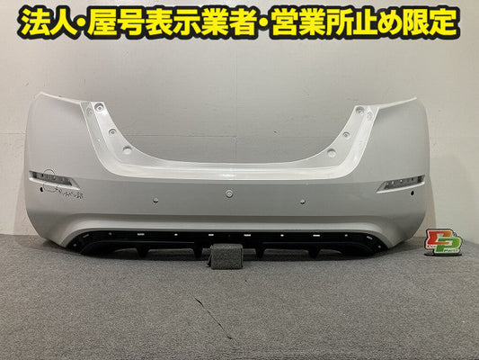 リーフ/LEAF ZE1 純正 リア バンパー Rバンパー 85022 5SK0H ブリリアントホワイトパール QAB 日産(149394)