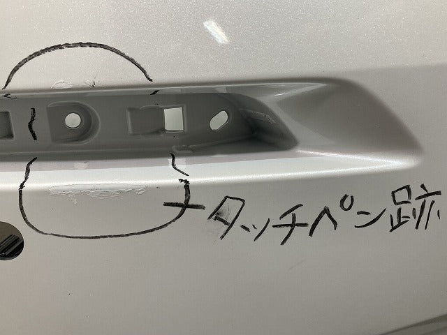 リーフ/LEAF ZE1 純正 リア バンパー Rバンパー 85022 5SK0H ブリリアントホワイトパール QAB 日産(149394)