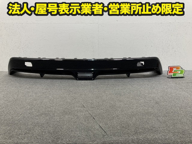 プリウス 50系 PHV ZVW52 GRスポーツ 純正 リア バンパーガードセンター/ガーニッシュ/ディフューザー ブラック ソリッド トヨタ(149412)