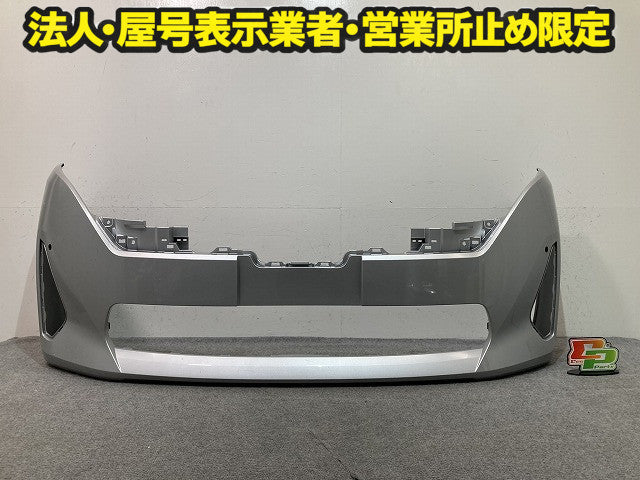 セレナ X/XV/C28/NC28 e-POWER/GC28 純正 フロント バンパー Fバンパー 62022 7DA0H ブリリアントシルバーメタリック K23 日産(149413)