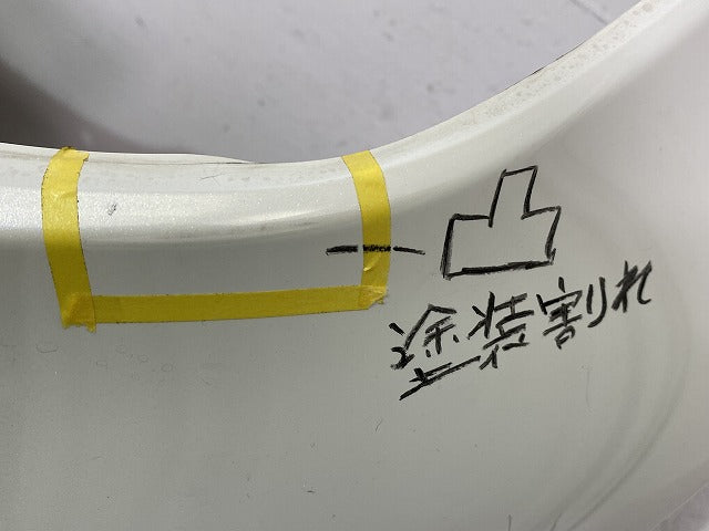 ヤリスクロス MXPB10/MXPB15/MXPJ10/MXPJ15 純正 フロント バンパー スポイラー付 52119-52B90 ホワイトパールクリスタルシャイン(149414)