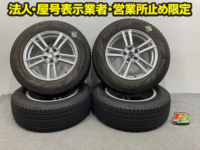 ヴォクシー ノア  社外 タイヤホイールセット スタッドレス BALMINUM バルミナ 4本セット 17x7J/ET45/5穴 5H/PCD114.3/ハブ径73mm(149416)