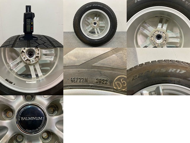 ヴォクシー ノア  社外 タイヤホイールセット スタッドレス BALMINUM バルミナ 4本セット 17x7J/ET45/5穴 5H/PCD114.3/ハブ径73mm(149416)
