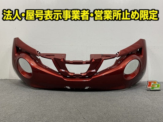 ジューク/JUKE F15/NF15/YF15 純正 フロント バンパー 62022 3YM0H ラディアントレッドパールメタリック NAH 日産(149417)