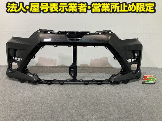 ライズ A200A/A210A/A201A/A202A 純正 フロント バンパー Fバンパー 52119-B1410 ブラックマイカメタリック X07 トヨタ(149418)