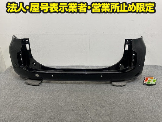 シエンタ MXPC10G ハイブリッド/MXPL10G/MXPL15G 純正 リア バンパー Rバンパー 52159-52C70 ブラック 202 トヨタ(149420)