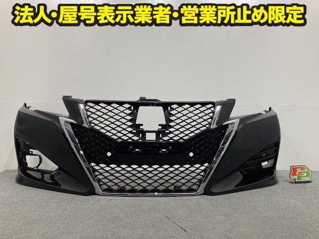 クラウン アスリート 210系/GRS210/GRS211/GRS214/ARS210/AWS210 純正 後期 フロント バンパー グリル付 52119-30K40 ブラック(149422)