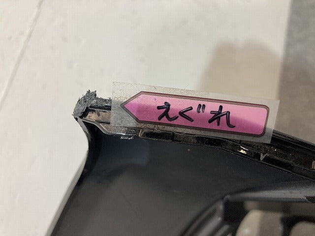 タフト LA900S/LA910S 純正 フロント バンパー Fバンパー 53112-B2510 ブラックマイカメタリック X07 ダイハツ(149425)