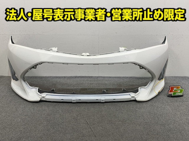 カローラ フィールダー/アクシオ 16系/NZE161G/NZE164G/NKE165G 純正 後期 フロント バンパー 52119-12G40/50/60 ホワイト 040(149431)