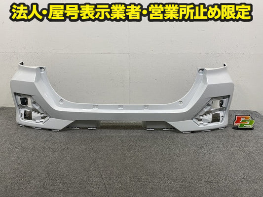 ライズ/ロッキー A200S/A210S/A200A/A210A/A202A 純正 リア バンパー Rバンパー 52159-B1310 シャイニングホワイトパール W25(149432)