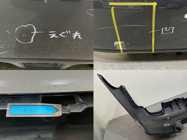 WRX/STI/WRX/S4 VAB/VAG 純正 後期 リア バンパー Rバンパー リヤバンパー 57704VA022 ガンメタ スバル(149433)