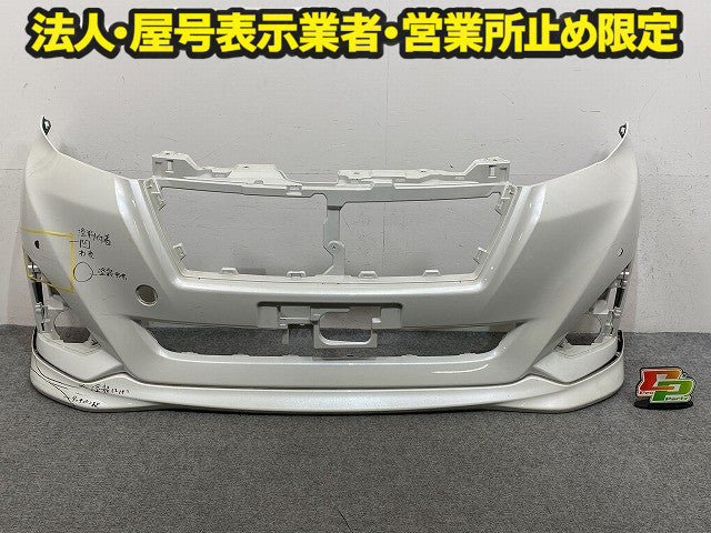 ルーミー/トール/カスタム M900A/M910A/M900S/M910S 純正 前期 フロント バンパー スポイラー付 52119-B1350/60 ホワイト W24(149434)