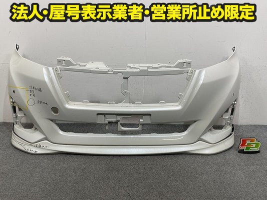 ルーミー/トール/カスタム M900A/M910A/M900S/M910S 純正 前期 フロント バンパー スポイラー付 52119-B1350/60 ホワイト W24(149434)