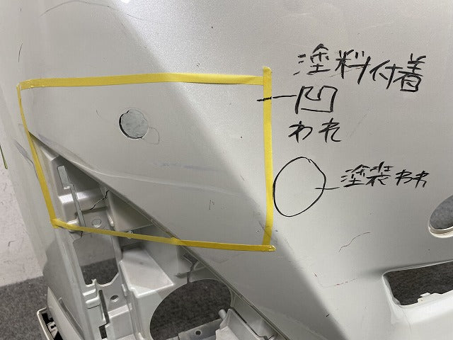ルーミー/トール/カスタム M900A/M910A/M900S/M910S 純正 前期 フロント バンパー スポイラー付 52119-B1350/60 ホワイト W24(149434)
