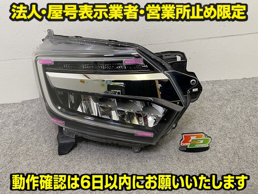 N-BOX/NBOX Nボックス カスタム/JF3/JF4 純正 右 ヘッドライト/ランプ レベライザー LED 刻印J RH STANLEY W3106 ホンダ(149441)