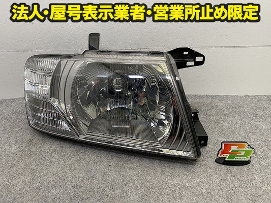 パジェロ V73W/V75W/V78W 純正 右 ヘッドライト/ランプ ハロゲン 刻印M RH KOITO 100-87419 三菱(149442)