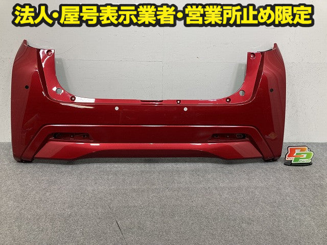 デイズ S/X B43W/B46W 純正 前期 リア バンパー Rバンパー 85023 7MA0H スパークリングレッドメタリック NBR 日産(149453)