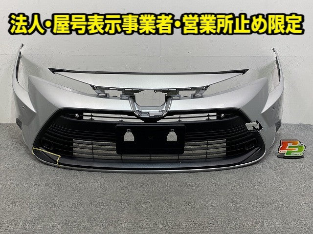 カローラ ツーリング 210系/NRE210W/ZRE212W/MZEA17/MZEA12 /ZWE214W/211/219/215 純正 フロント バンパー グリル付 52119-12G70ク(149454)