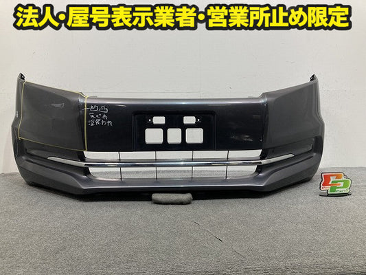 ステップワゴン RK1/RK2 純正 後期 フロント バンパー Fバンパー 71101-SZW-N000 グレー メタリック ホンダ(149455)