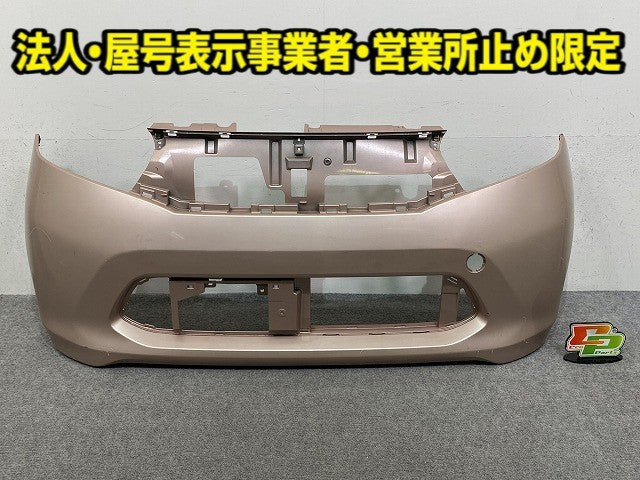 デイズ B21W 純正 前期 フロント バンパー 6400F607 シルキーローズメタリック PHN 日産(149456)