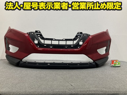エクストレイル/X-TRAIL T32/NT32/HT32/HNT32 純正 後期 フロント バンパー Fバンパー 62022 6FR0H レッド 日産(149458)