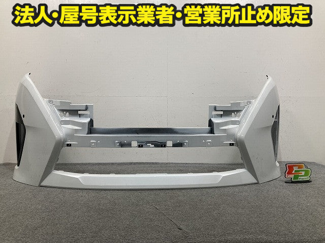 セレナ C28/NC28/FC28/FNC28 e-POWER/GC28/GFC28 純正 フロント バンパー Fバンパー 62022 7DF0H QBE 日産(149459)
